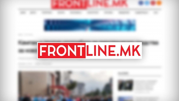FRONTLINE.MK | Кампања против употребата за пиротехнички средства за новогодишните празници